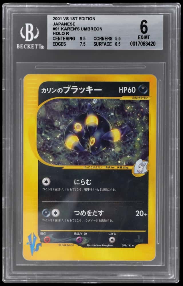 2001 Pokemon Vs Japanese 1st Edition Holo Karen's Umbreon #91