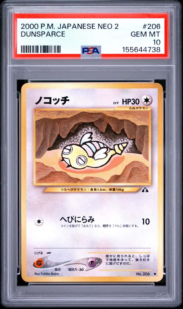 Dunsparce