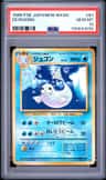 Dewgong