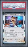 Team Rocket'S Meowth