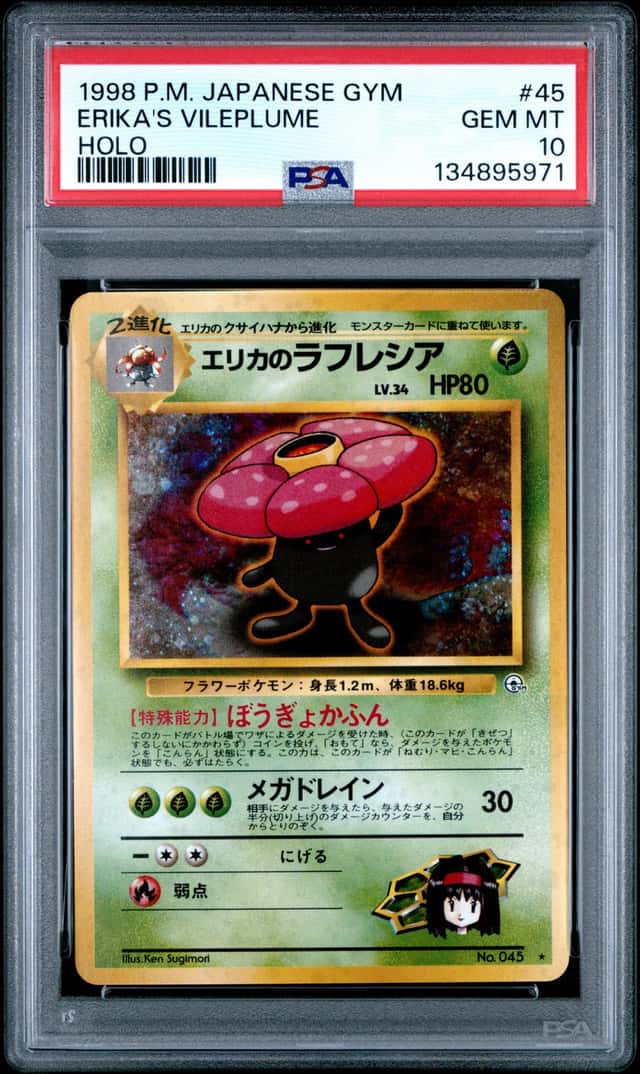 Erika's Vileplume