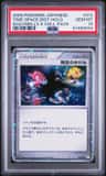 Time-Space Dist