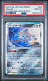 Jirachi