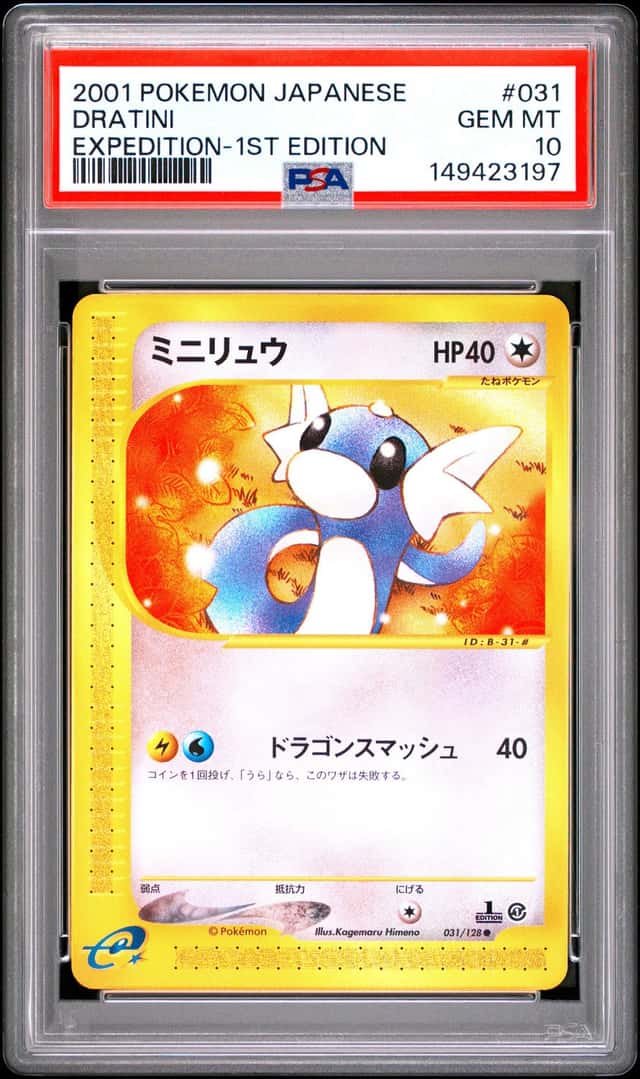 Dratini