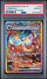 Flareon Ex