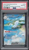 Altaria Ex