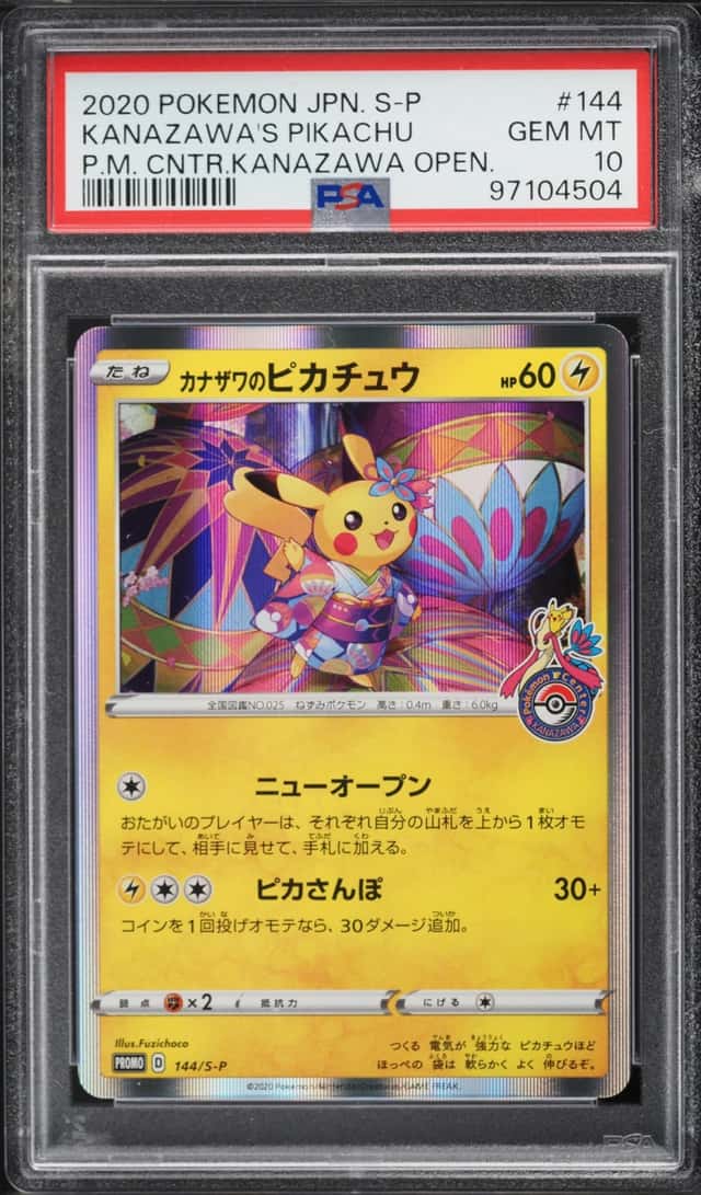Kanazawa's Pikachu