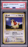 Pidgey