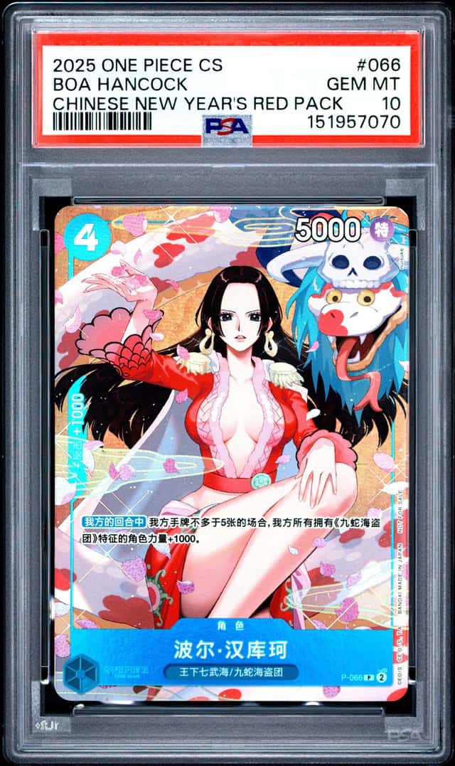 BOA Hancock