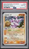 Nidoking
