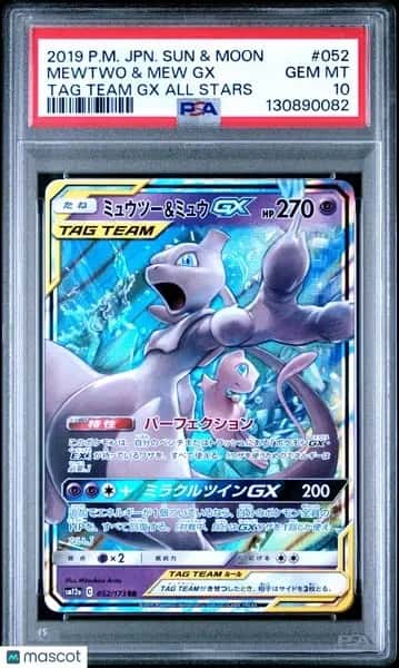 Mewtwo & Mew GX