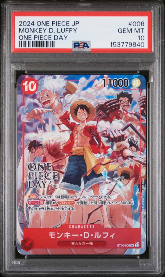 2024 ONE PIECE JAPANESE PROMOS ONE PIECE DAY #006 MONKEY D. LUFFY PSA 10