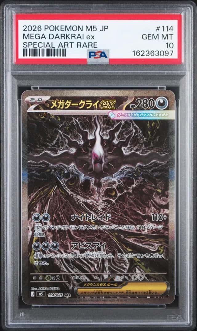 2026 POKEMON JAPANESE M5-ABYSS EYE SPECIAL ART RARE #114 MEGA DARKRAI EX PSA 10