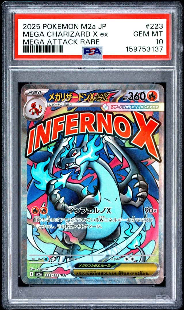 2025 POKEMON JAPANESE MEGA DREAM EX ATTACK RARE #223 MEGA CHARIZARD X EX PSA 10