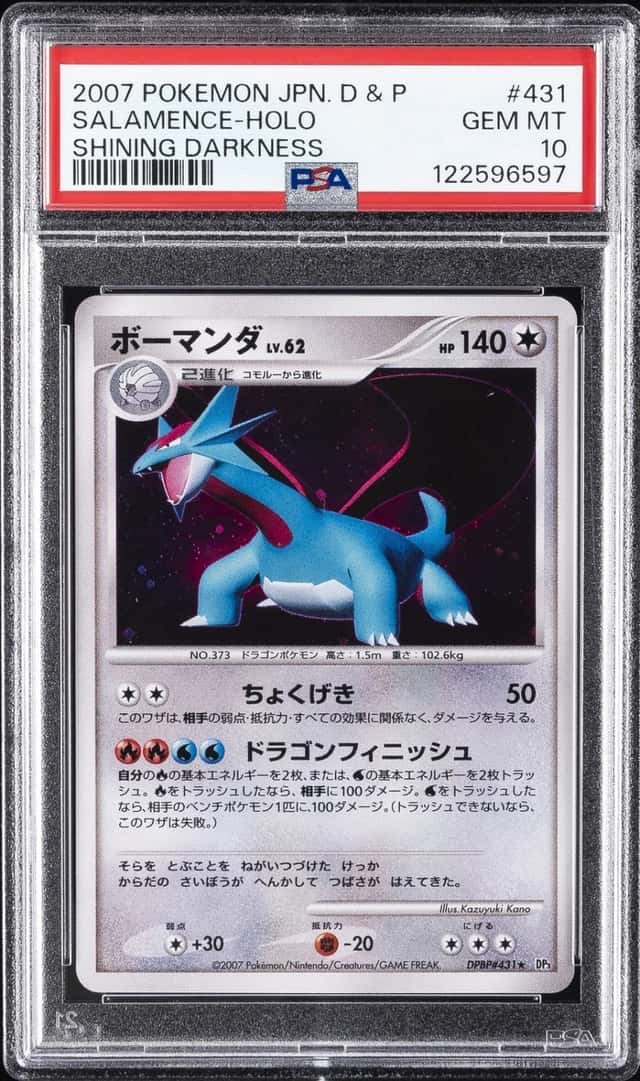 Salamence