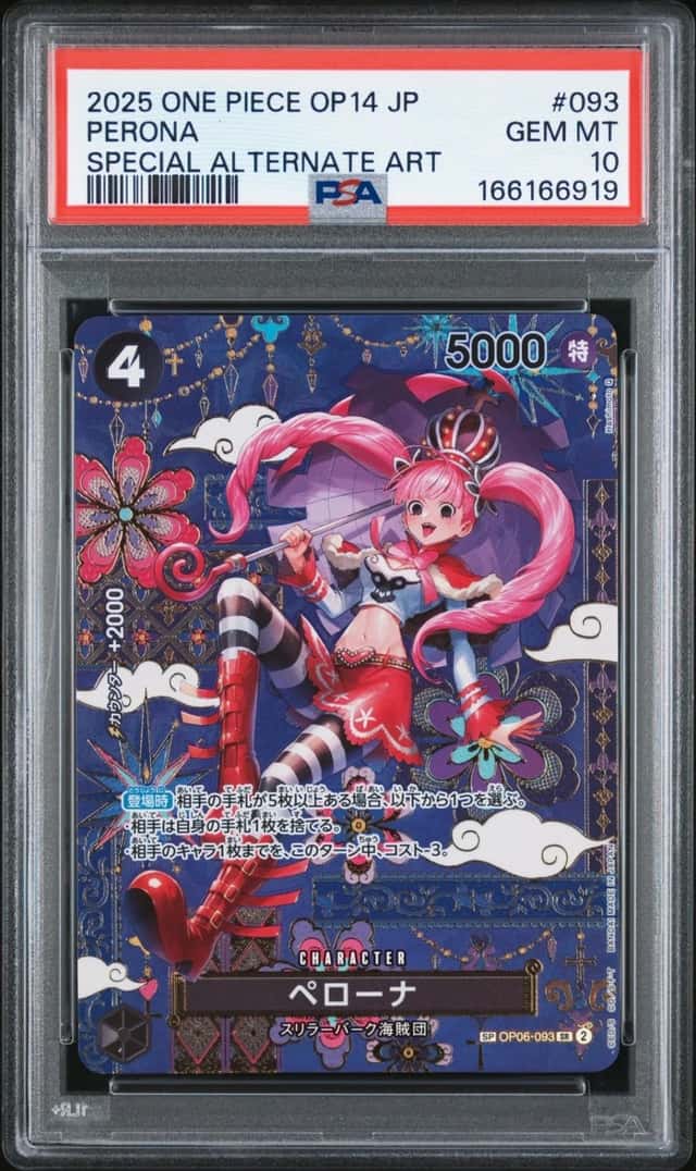 2025 ONE PIECE JPN OP14-THE AZURE SEA'S SEVEN SPECIAL ALT ART #093 PERONA PSA 10