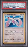Shining Lugia