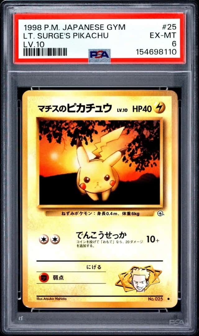 1998 POKEMON JAPANESE GYM LV.10 #25 LT. SURGE'S PIKACHU PSA 6