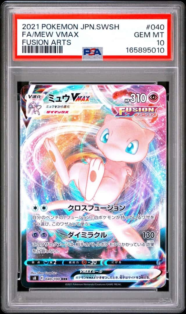 Mew VMAX