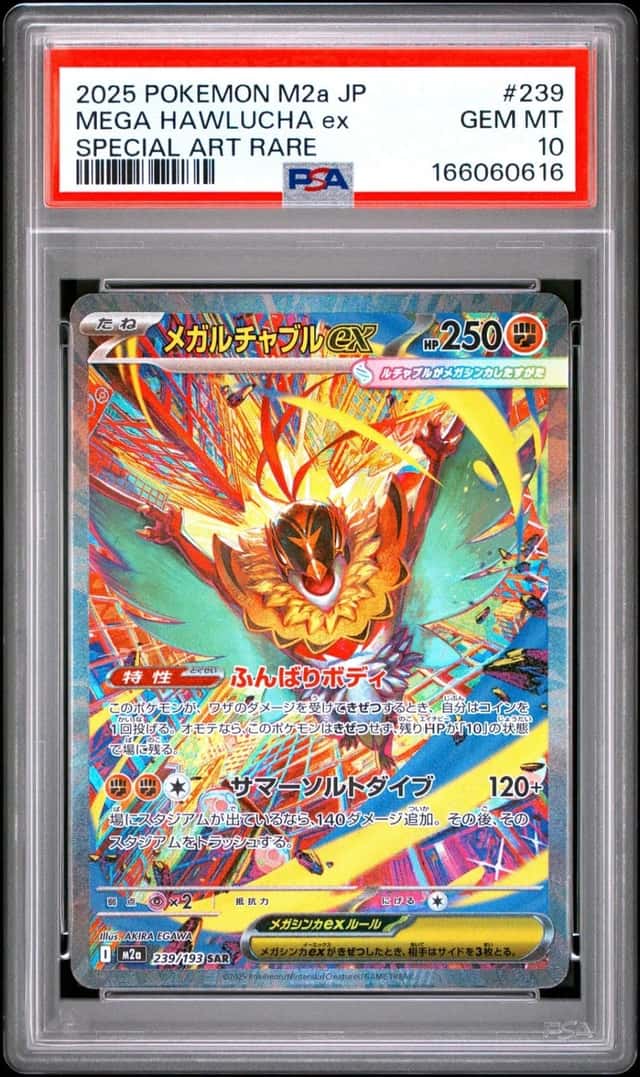 MEGA HAWLUCHA ex