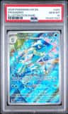 Frogadier