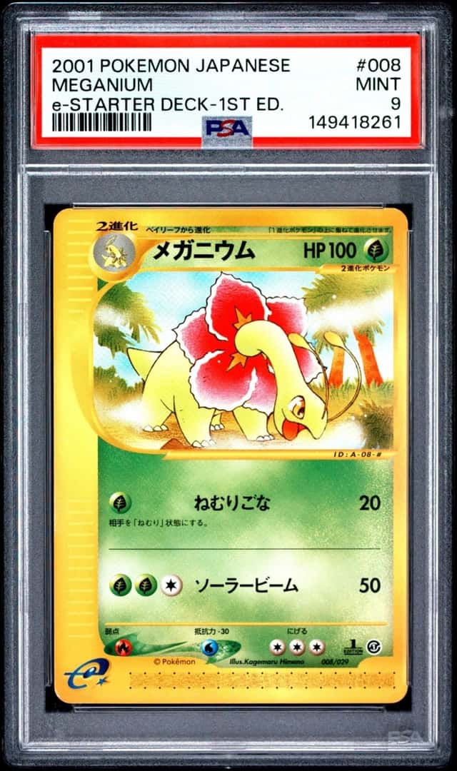 Meganium