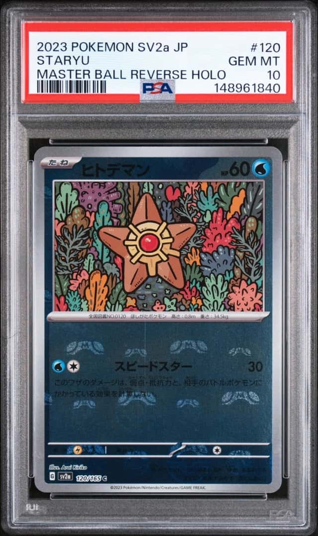 Staryu
