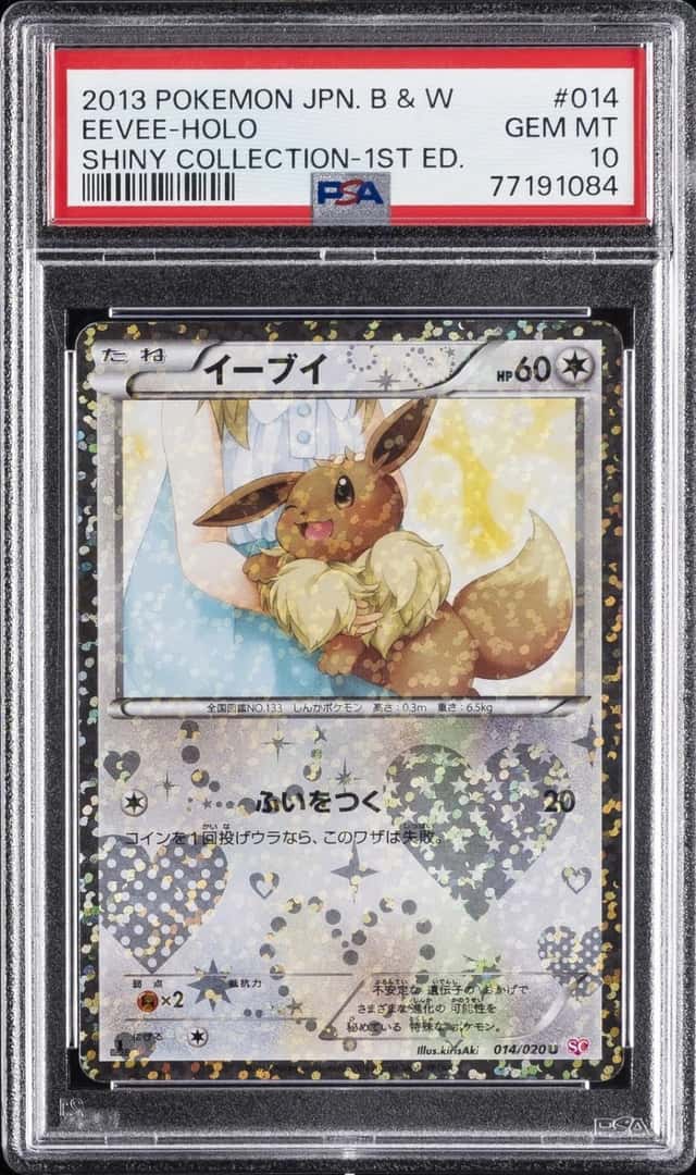 Eevee
