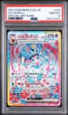Sylveon Ex