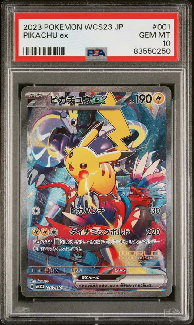 PIKACHU ex
