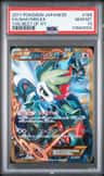 Shaymin Ex