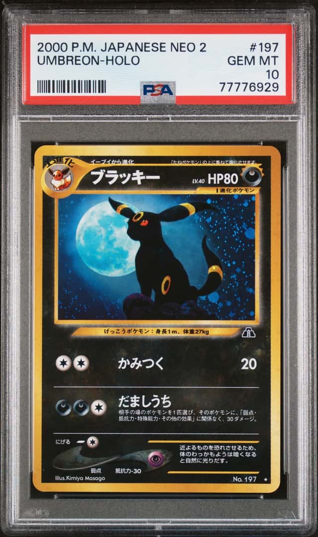 Umbreon