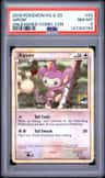 Aipom