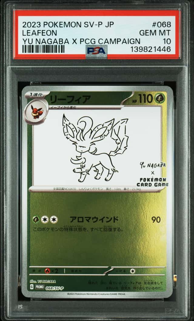 Leafeon