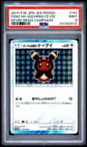 Poncho-Wearing Eevee