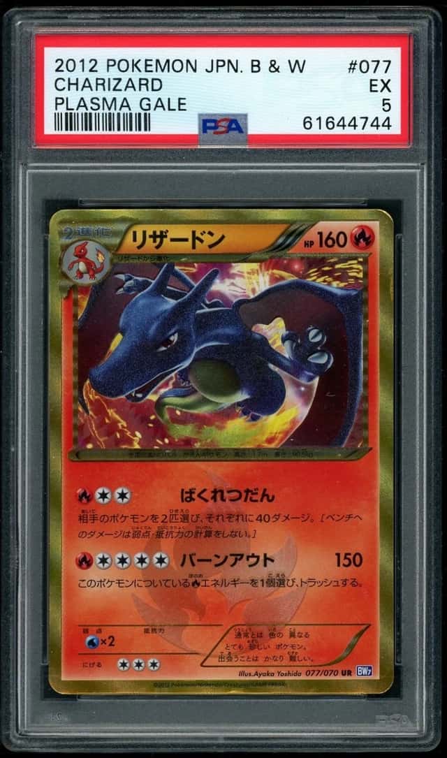 Charizard
