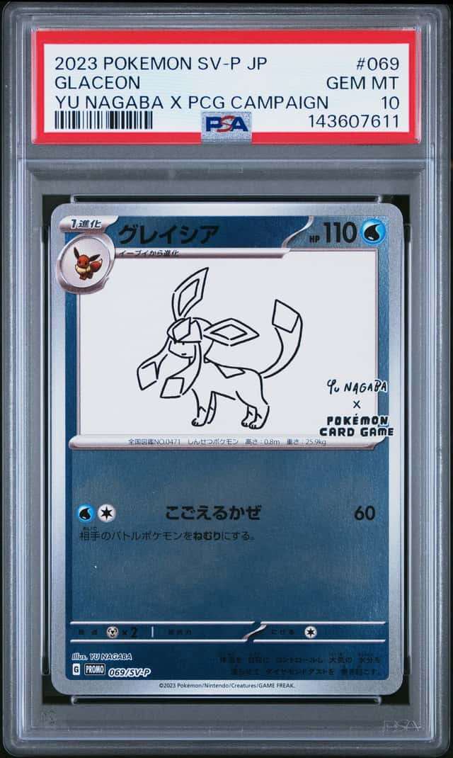 Glaceon