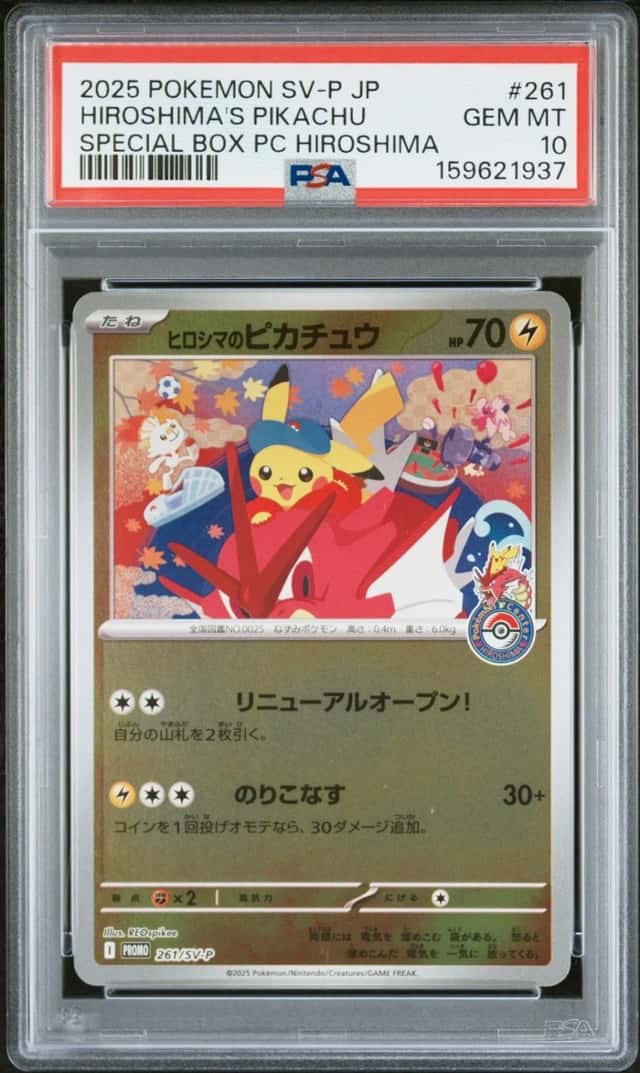 Hiroshima's Pikachu