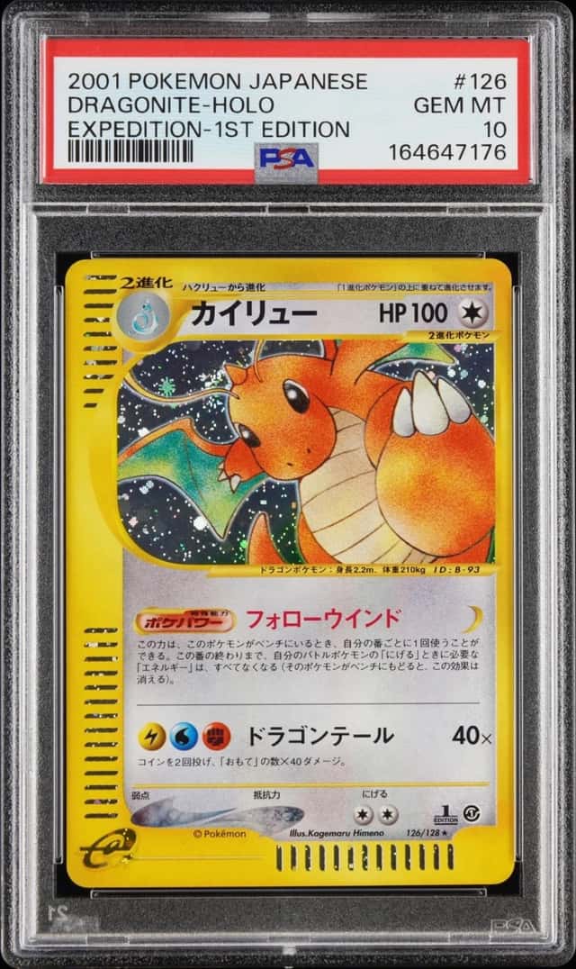 2001 POKEMON JAPANESE EXPEDITION 1ST EDITION #126 DRAGONITE-HOLO PSA 10