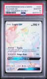 Lugia Gx