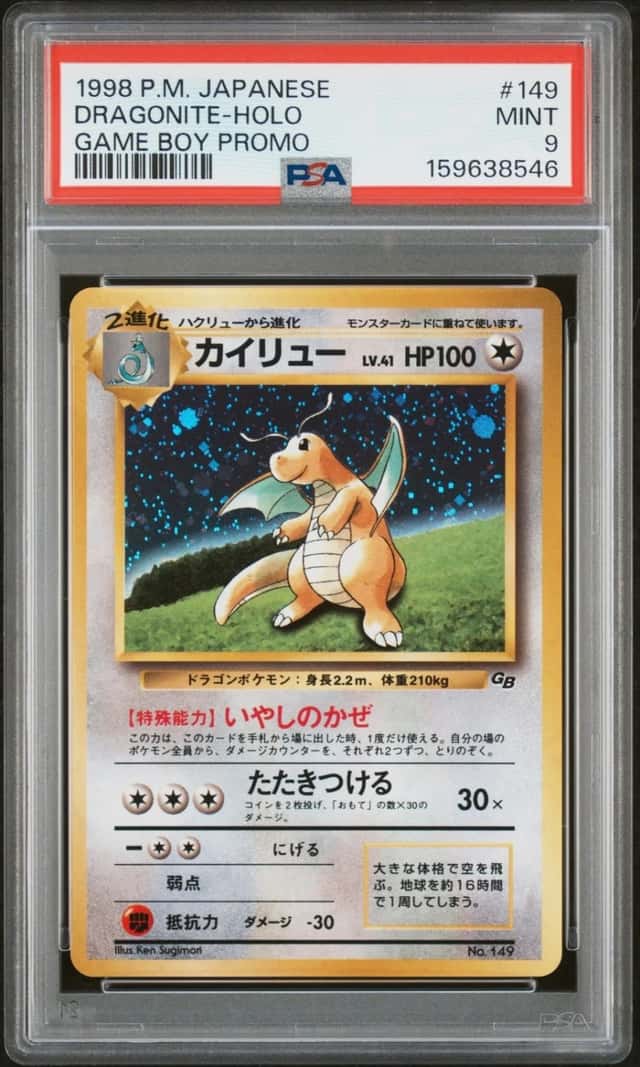 1998 POKEMON JAPANESE PROMO GAME BOY #149 DRAGONITE-HOLO PSA 9