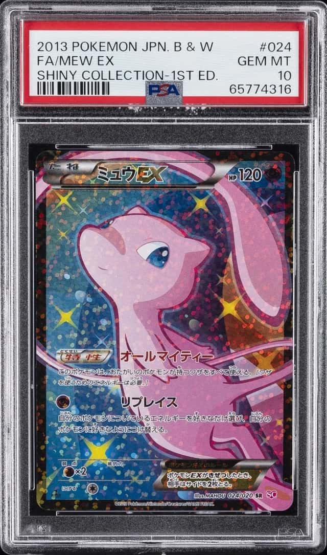 2013 POKEMON JAPANESE BLACK & WHITE SHINY COLLECTION #024 FULL ART/MEW EX PSA 10