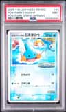 Pokepark'S Mudkip