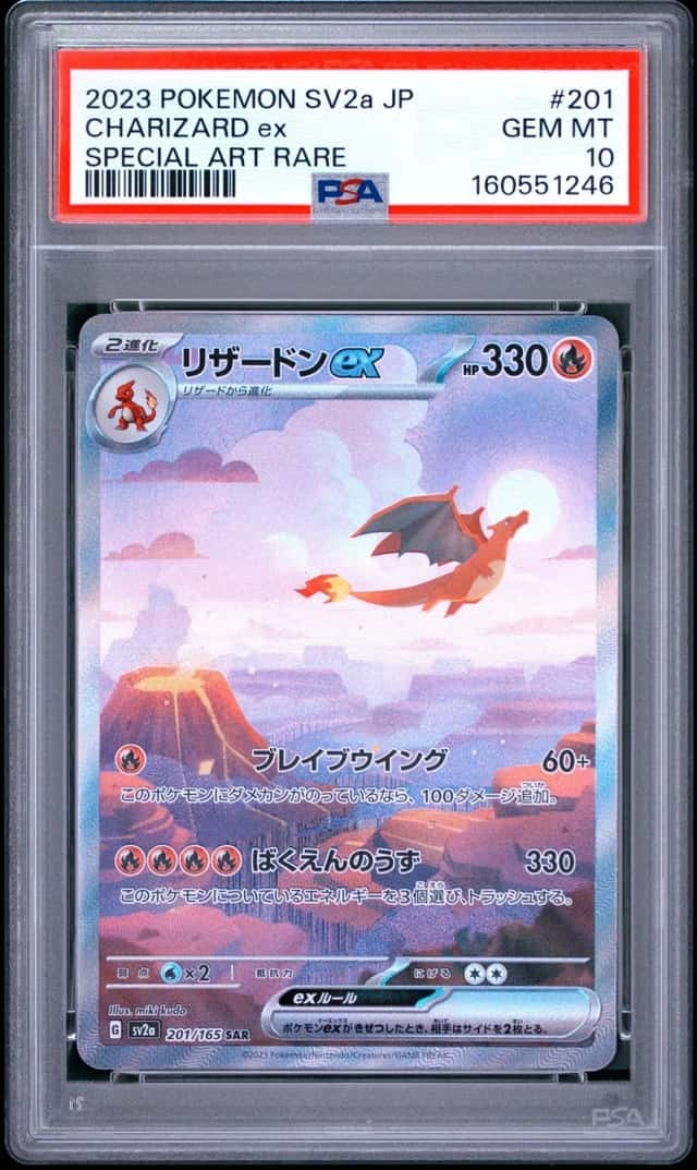 2023 POKEMON JAPANESE SV2A-POKEMON CARD 151 SPECIAL ART RARE CHARIZARD EX PSA 10
