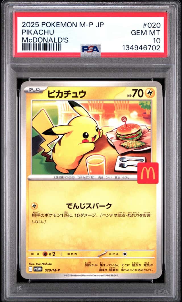 Pokemon Card Burger Pikachu McDonald's Promo 020/M-P 2025 Japanese PSA 10 GEM MT