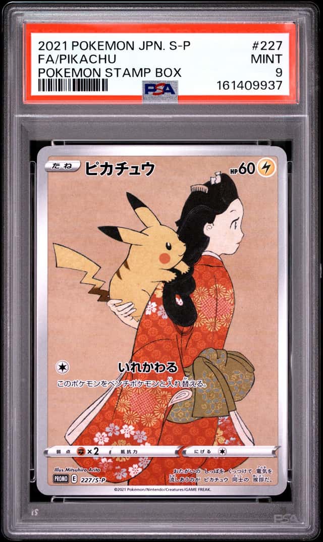 2021 POKEMON JAPANESE S PROMO POKEMON STAMP BOX #227 FULL ART/PIKACHU PSA 9