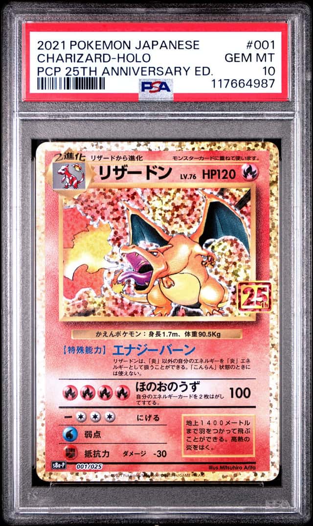 2021 POKEMON CHARIZARD-HOLO PCP JP PROMO CARD PACK 25TH ANNIV ED #001 PSA 10