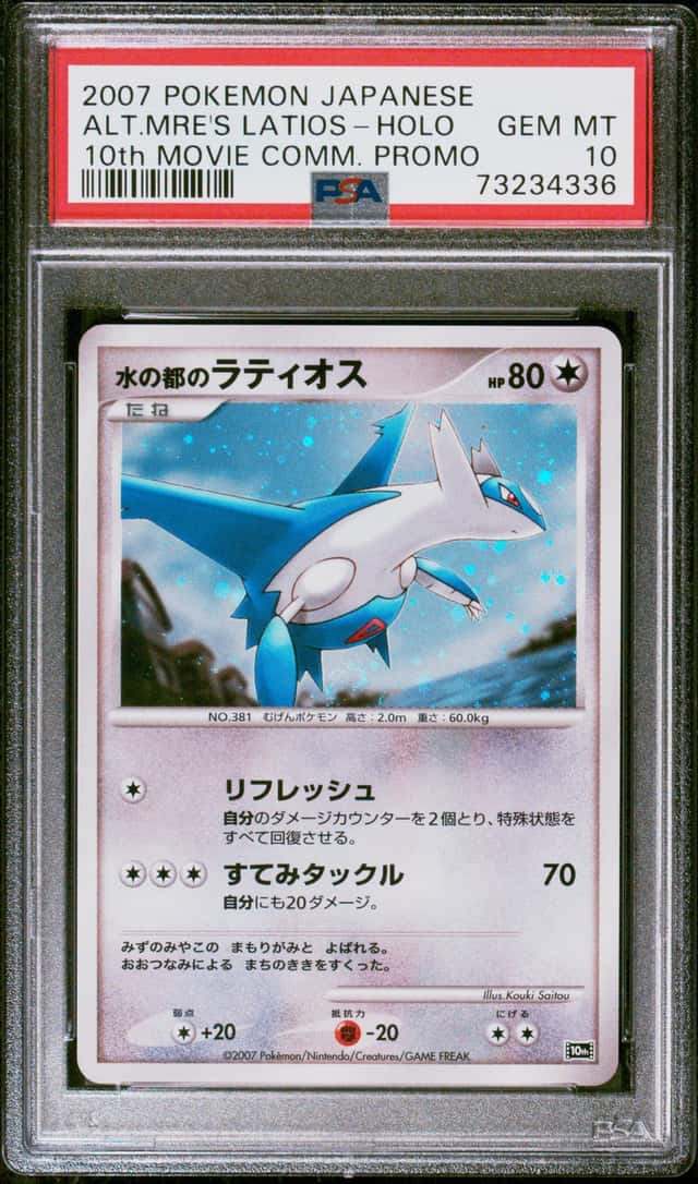 Alto Mare's Latios