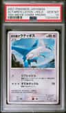 Alto Mare'S Latios