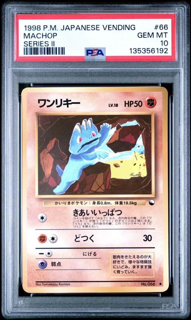 1998 POKEMON JAPANESE VENDING SERIES II #66 MACHOP PSA 10